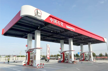 中石化和田县城北加油站