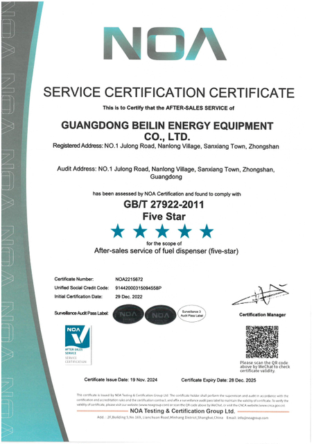 Сертификаты ТРК дизельного топлива