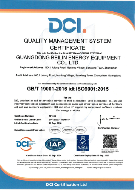 Сертификаты системы дистанционного управления датчиками зарядной станции