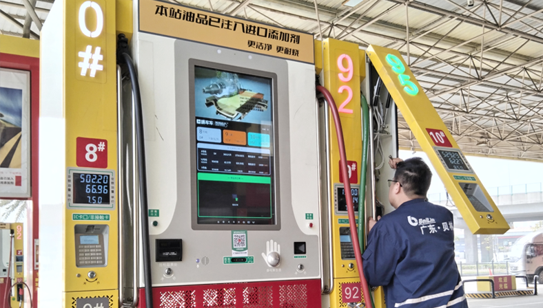 加油站维修公司