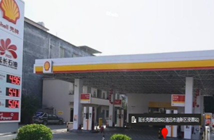 Dip Pond 镇加油站